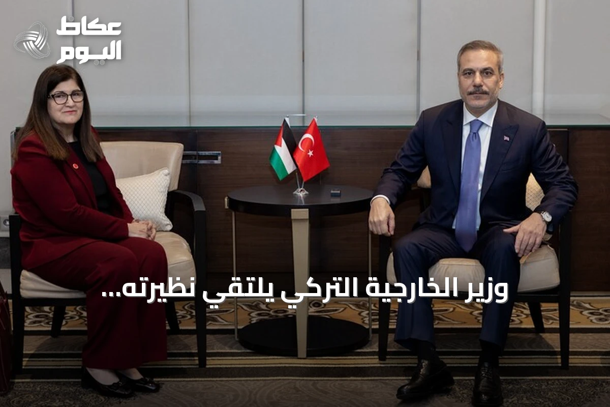 وزير الخارجية التركي يلتقي نظيرته الفلسطينية في إسطنبول لبحث قضايا الوساطة