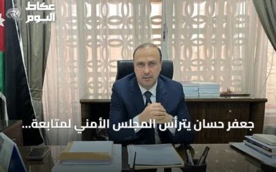 جعفر حسان يترأس المجلس الأمني لمتابعة هجوم الكرك الإرهابي