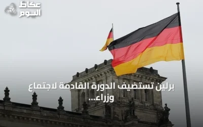 برلين تستضيف الدورة القادمة لاجتماع وزراء خارجية مجموعتي E4 وR4