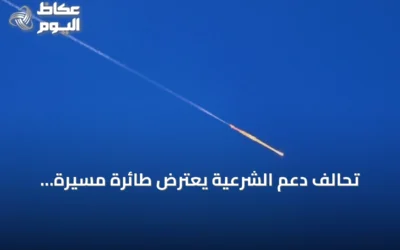 تحالف دعم الشرعية يعترض طائرة مسيرة وصاروخاً باليستياً أطلقتهما ميليشيا الحوثي صوب المملكة