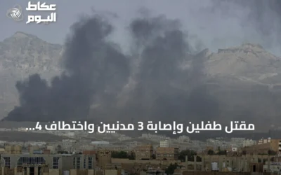 مقتل طفلين وإصابة 3 مدنيين واختطاف 4 آخرين في هجمات حوثية جديدة بتعز