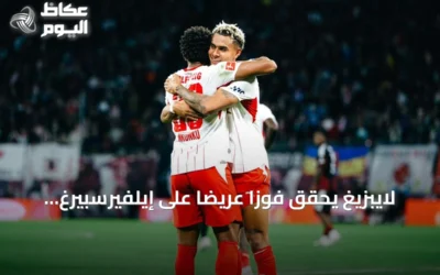 لايبزيغ يحقق فوزاً عريضاً على إيلفيرسبيرغ ويعود لسكة الانتصارات