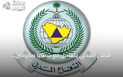 الدفاع المدني يتعامل مع شظايا صاروخين باليستيين حوثيين في مكة والمدينة