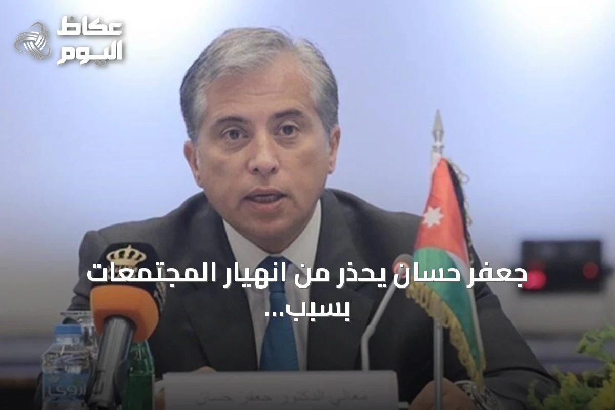 جعفر حسان يحذر من انهيار المجتمعات بسبب التطرف ويدعو لتكثيف اجتثاثه