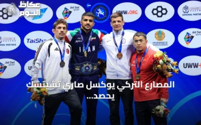 المصارع التركي يوكسل صاري تشيتشك يحصد الفضية في مونديال 2026 بكازاخستان