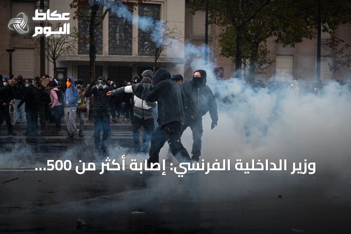 وزير الداخلية الفرنسي: إصابة أكثر من 500 شخص في احتجاجات ‘السترات الصفراء’ السبت
