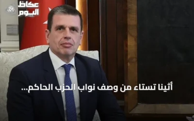 أثينا تستاء من وصف نواب الحزب الحاكم للاتفاق التركي الليبي بـ