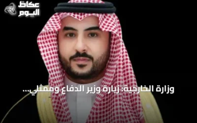 وزارة الخارجية: زيارة وزير الدفاع وممثلي اتفاقية مكة إلى طهران تسعى لتهدئة الأوضاع وتعزيز الحوار