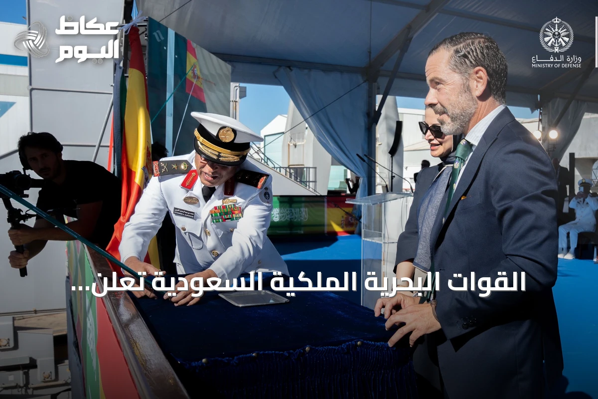 القوات البحرية الملكية السعودية تعلن تعويم سفينة «جلالة الملك نيوم» ضمن المرحلة الثانية من مشروع السروات