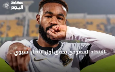 الاتحاد السعودي يحقق أول انتصار آسيوي بقلب تأخره أمام نيفتشي