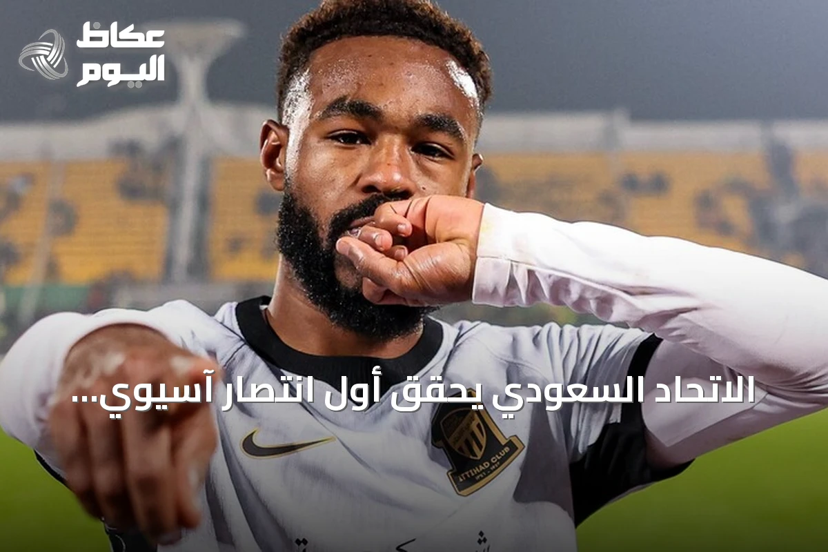 الاتحاد السعودي يحقق أول انتصار آسيوي بقلب تأخره أمام نيفتشي