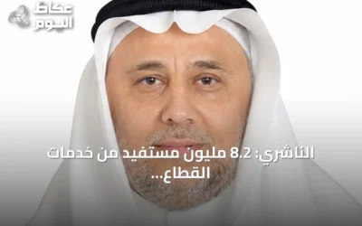 الناشري: 8.2 مليون مستفيد من خدمات القطاع الصحي غير الربحي