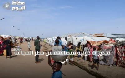 تحذيرات دولية متصاعدة من خطر المجاعة في السودان.. ودعوات لهدنة إنسانية فورية
