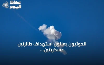 الحوثيون يعلنون استهداف طائرتين عسكريتين سعوديتين وإفشال تقدم في باب المندب