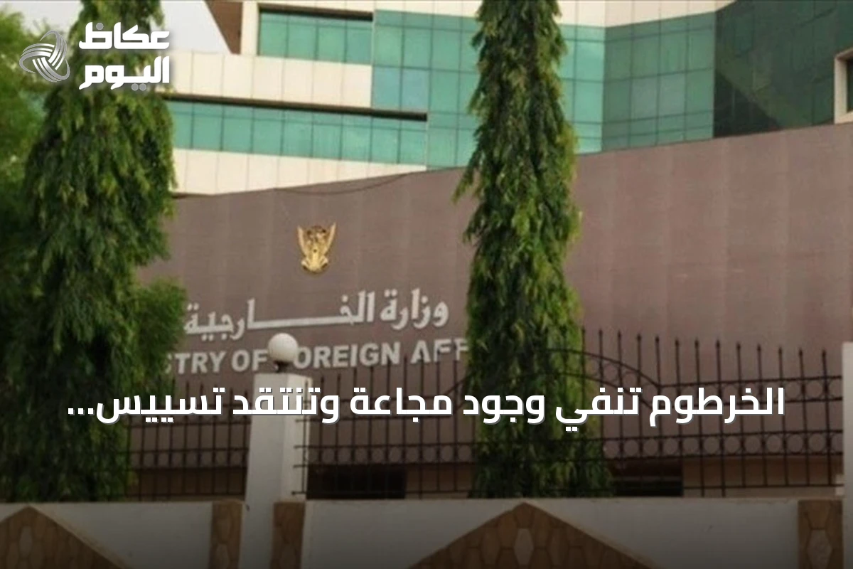 الخرطوم تنفي وجود مجاعة وتنتقد تسييس الوضع الإنساني في السودان
