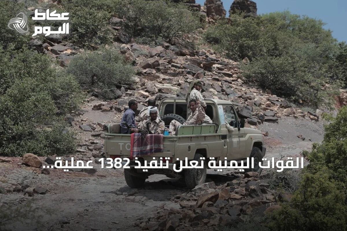 القوات اليمنية تعلن تنفيذ 1382 عملية استهداف ضد الحوثيين وتحقيق تقدم ميداني في تعز