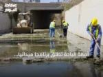 أمانة الباحة تطلق برنامجاً ميدانياً استباقياً لتعزيز جاهزيتها لموسم الأمطار
