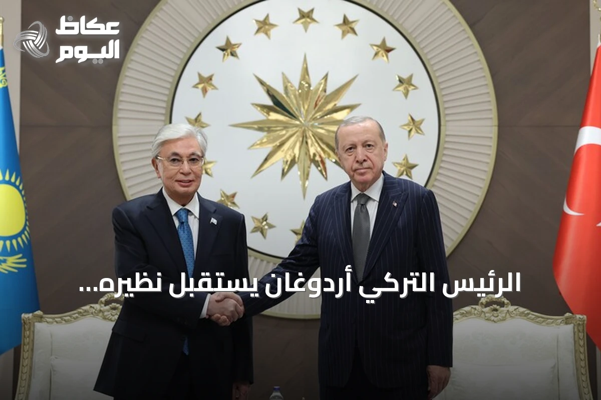 الرئيس التركي أردوغان يستقبل نظيره الكازاخستاني توكاييف في مطار أنقرة