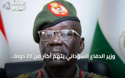 وزير الدفاع السوداني يتهم أكثر من 20 دولة بالمشاركة في الحرب