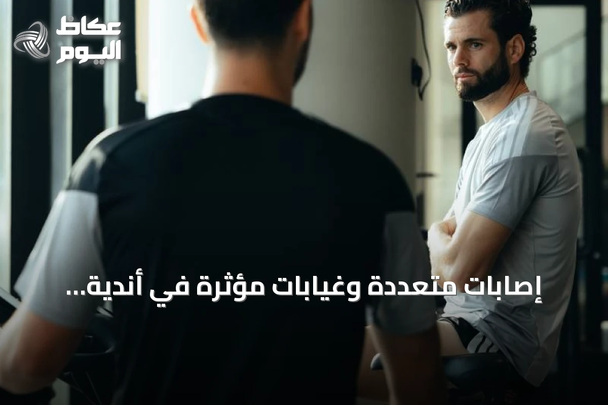إصابات متعددة وغيابات مؤثرة في أندية الدوري السعودي قبل الجولة الثانية عشرة