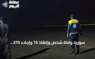 سوريا: وفاة شخص وإنقاذ 15 وإجلاء 375 عائلة جراء سيول وأمطار غزيرة