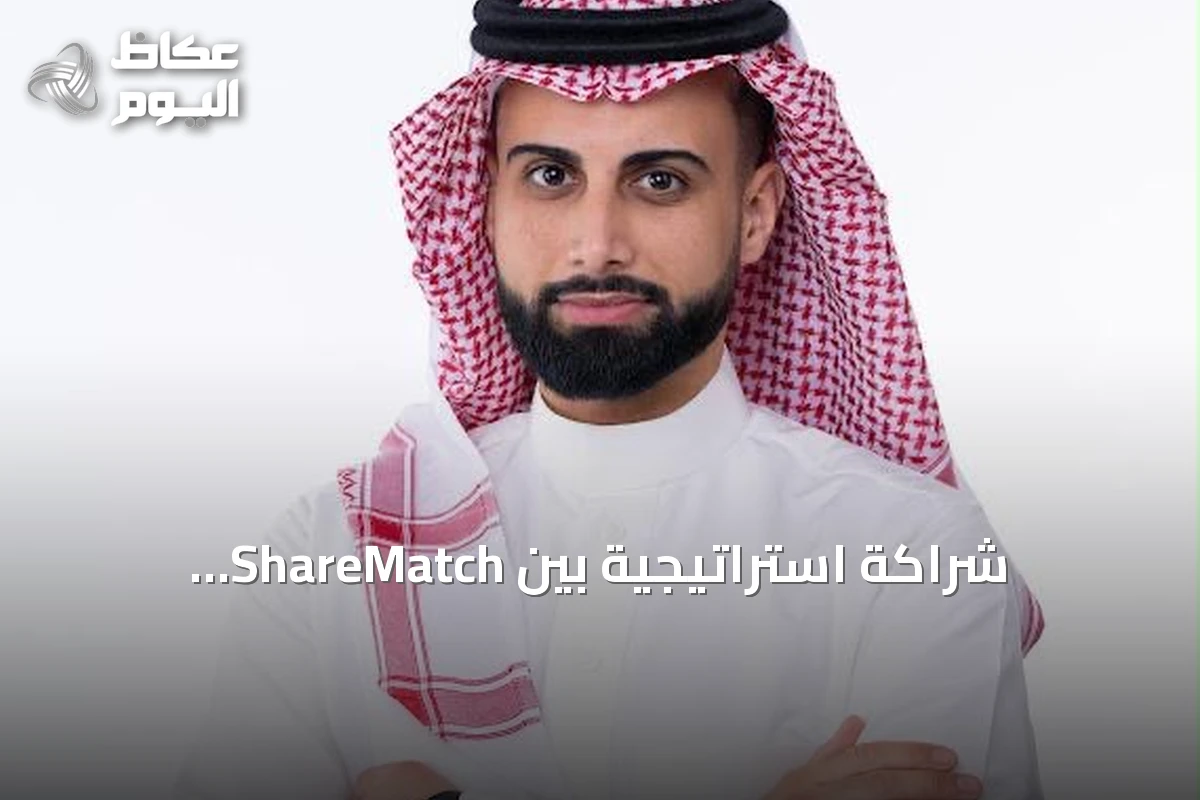 شراكة استراتيجية بين ShareMatch وFootballco تمهيداً لإطلاق أول منصة عالمية للاستثمار الرياضي