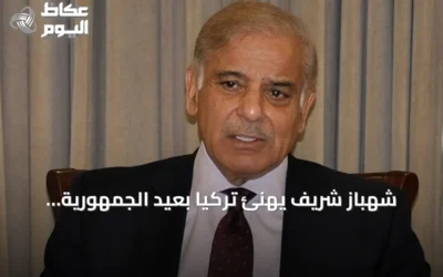 شهباز شريف يهنئ تركيا بعيد الجمهورية الـ103