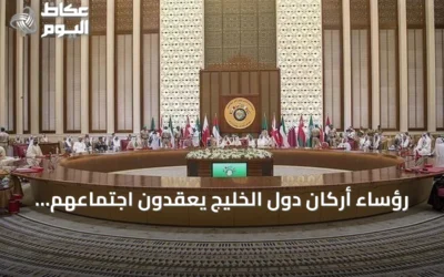 رؤساء أركان دول الخليج يعقدون اجتماعهم الـ23 في البحرين لتعزيز الدفاع المشترك