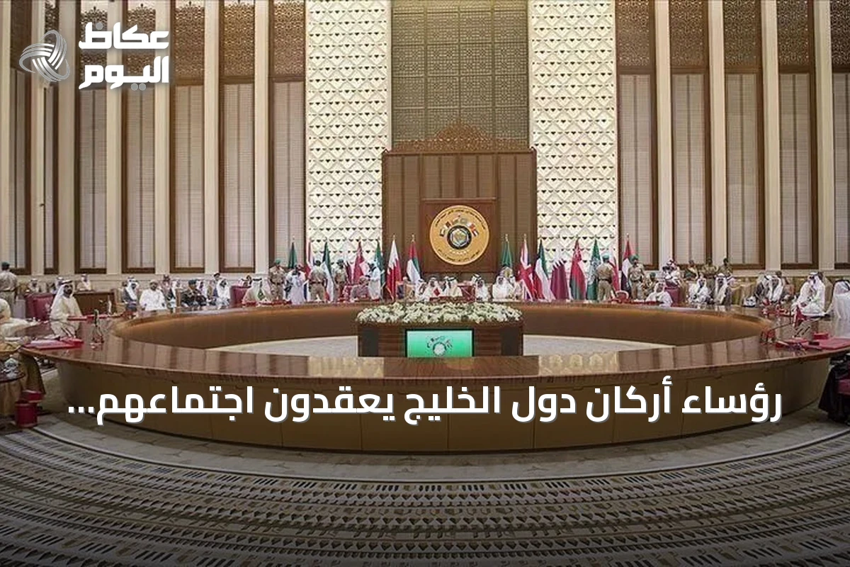 رؤساء أركان دول الخليج يعقدون اجتماعهم الـ23 في البحرين لتعزيز الدفاع المشترك