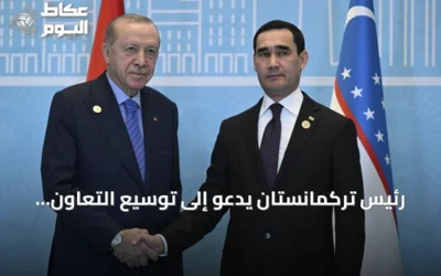 رئيس تركمانستان يدعو إلى توسيع التعاون الاقتصادي بين الدول التركية في قطاعات حيوية