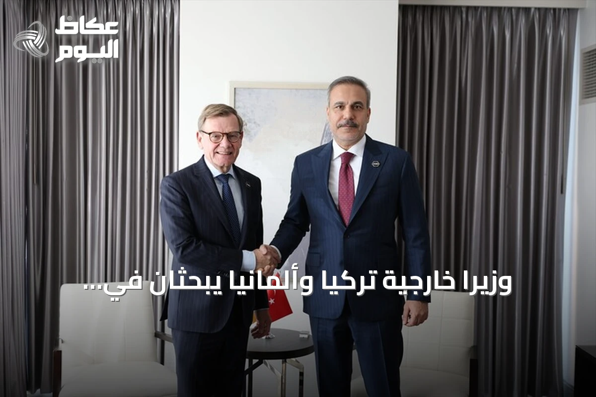 وزيرا خارجية تركيا وألمانيا يبحثان في أتلانتا ملفي أوكرانيا وغزة ولبنان