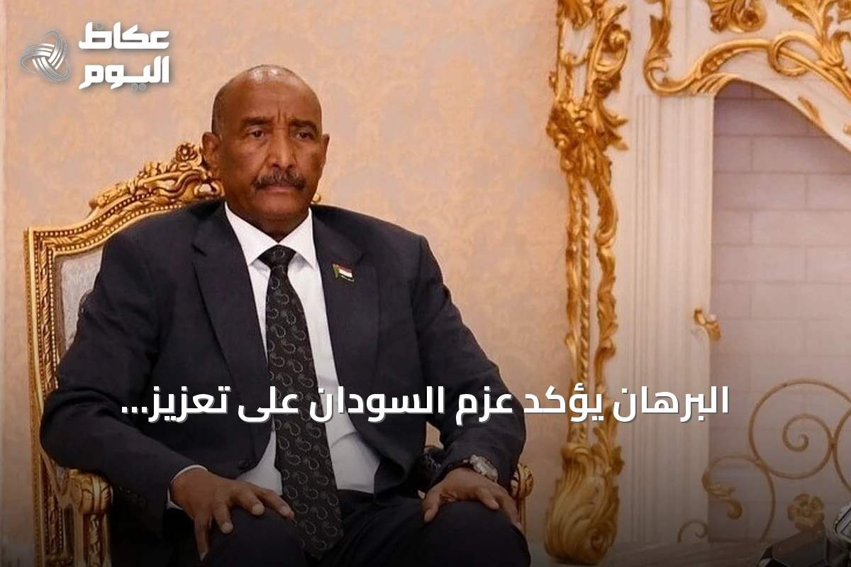 البرهان يؤكد عزم السودان على تعزيز العلاقات مع تركيا بمناسبة عيد الجمهورية