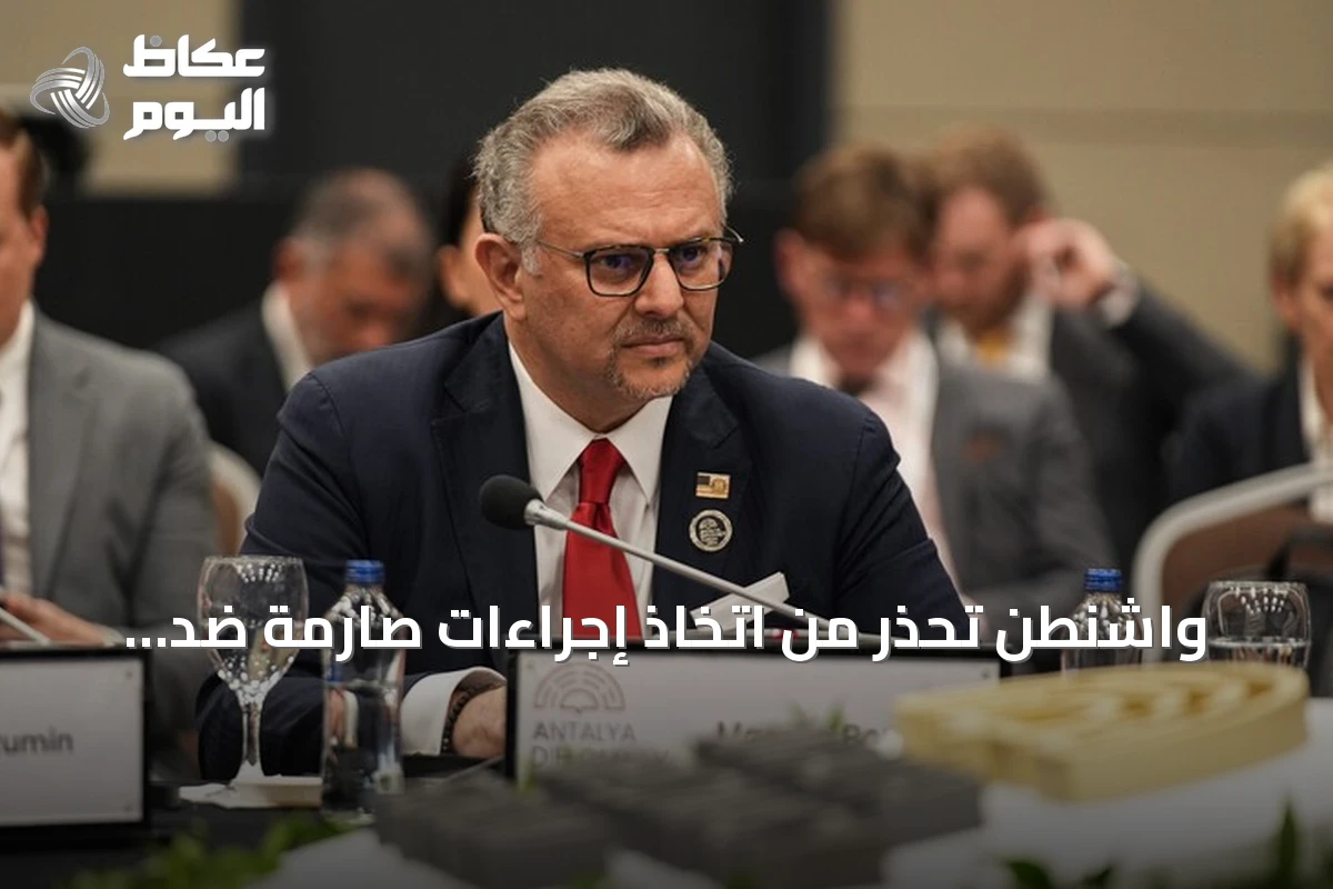 واشنطن تحذر من اتخاذ إجراءات صارمة ضد معرقلي الحل في ليبيا